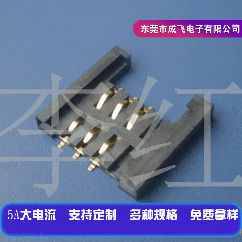 大量供应 SIM卡座 全塑掀盖式 无柱翻盖GPS卡槽记忆卡座