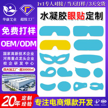 OEM�N�ƴ��ӹ�ˮ���z���N��ҕ�U�ձ������N�������~�S��������N