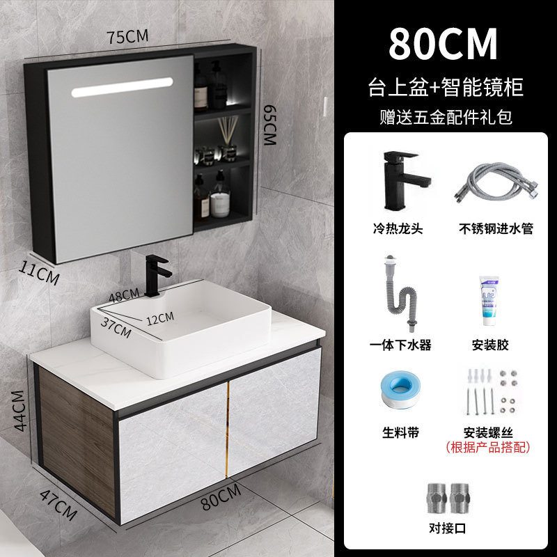 Engrosamiento de aluminio del espacio gabinete de baño fábrica al por mayor gabinete de baño espejo inteligente lavabo Placa de roca lavabo gabinete