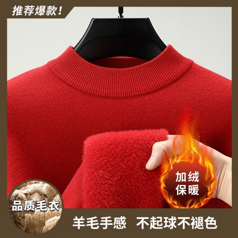 厂家批发男士羊毛衫一体绒2025秋冬季新款半高领加绒轻奢毛衣男装|undefined
