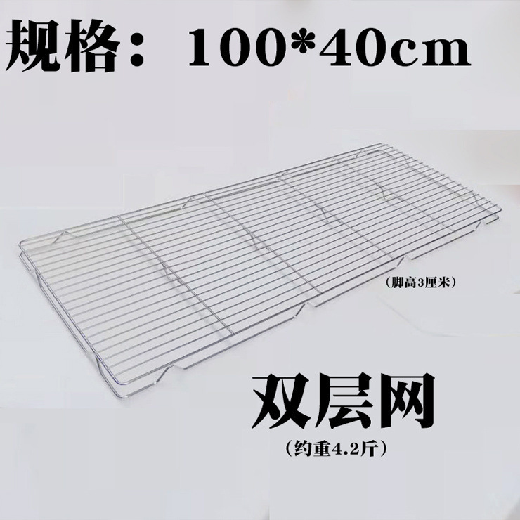 60*40烧烤网商用不锈钢烘焙凉网烘焙晾网凉架蛋糕凉网面包冷却架|undefined