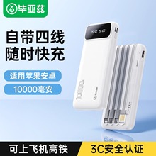 ������2025�¿��籦10000�����Դ��߿�䳬��С�ɱ�Я�ƶ���Դ