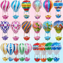 跨境22寸4D热气球飘空婚庆商场丛林动物儿童生日派对装饰铝膜气球