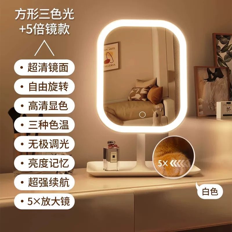 化妆镜带灯家用梳妆台镜子led镜子学生宿舍办公室台式桌面梳妆镜|undefined