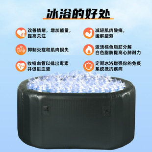 跨境亚马逊冰浴桶充气拉丝浴桶保暖泡澡桶icebath运动康复充气浴-阿里巴巴