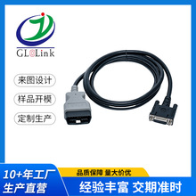 MDI测试主线HDB26PF-OBD16汽车故障诊断仪沃尔沃数据线便携