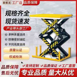 늄�����ƽ̨�̶�Һ������ʽ�����C�����bж؛�e���C���D��̨����