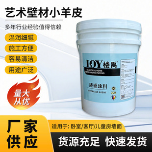 ˇ�g�ڲ�С��Ƥ�����b�ˮ����T���҃ȼ��à��ڷ���Һ�w���z��