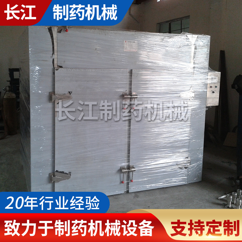 供应大型工业烘箱 高温干燥箱 两门四车烘箱 热风循环烘箱 烘干箱