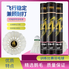 �W����W�4̖��ë��12ֻ�b�Zë�����w�з����ʹ�Ӗ����ِ������