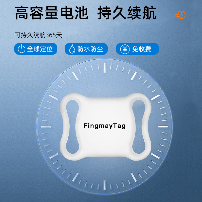 Venta caliente transfronteriza inteligente localizador de mascotas IOS Android universal GPS de seguimiento de posicionamiento anti-perdido localizador