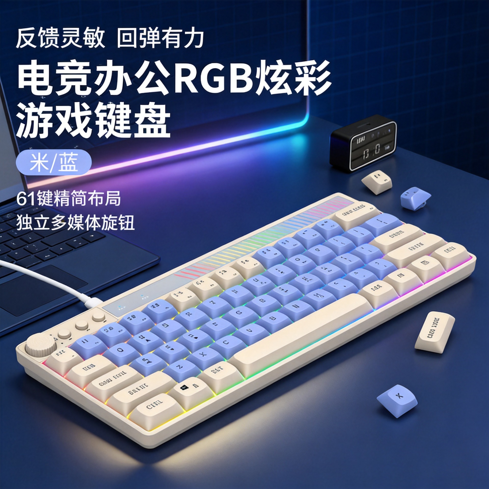 深创兴61键电竞办公游戏薄膜键盘有线USB台式机键盘女生办公批发数码、电脑实拍产品高清图