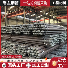 ����䓻���108*6ע�{䓻��ܹ�����|�����׹�䓹ܘ��o�p䓹ܼӹ�