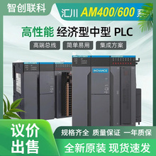H5U-1614MTD-A16  ȫ�»㴨PLCģ�� ����ֻ� �ɿ���Ʊ ���