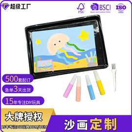 热销新款沙画儿童彩沙手工制作沙画套装3-6岁儿童益智玩具diy沙画