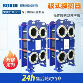 冷却器;换热器;电热/发热管