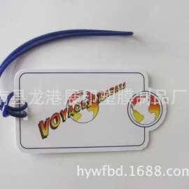 厂家定 做PVC塑料片行李箱托运吊牌高频电压行李牌定 制LOG0