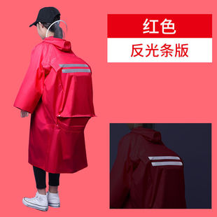 Customized Red Raincoat for Boys and Girls Aged 3 to 6 Years Old with School Bag, Special Rainproof One-Piece Raincoat for Students