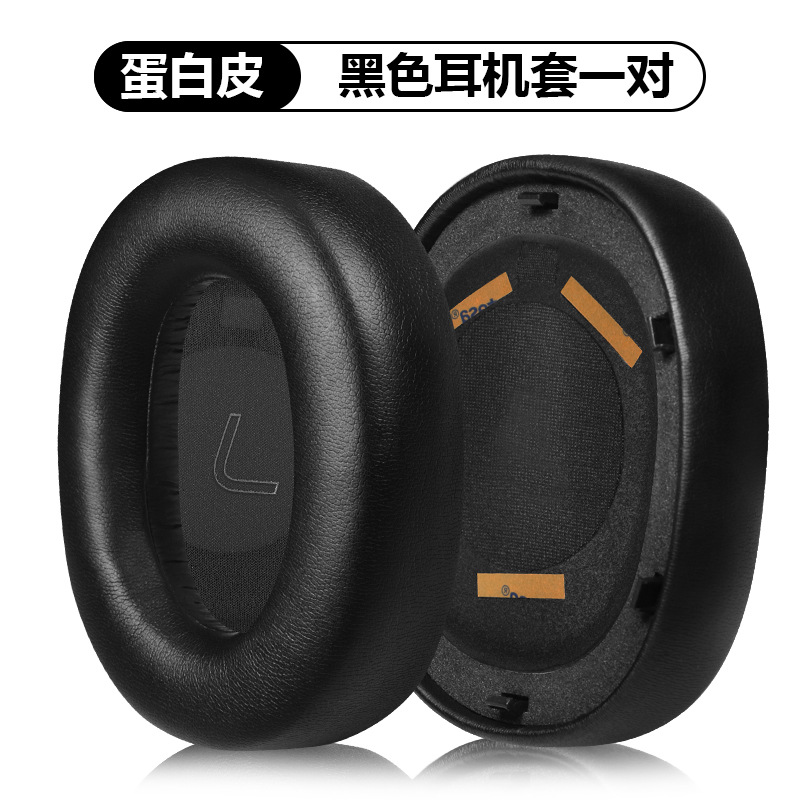 Walker W860NB Pro Headset LS880NBpro Earpad WH950NB Cojín de esponja de piel