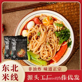 待煮面条;酱腌菜;方便粉丝类