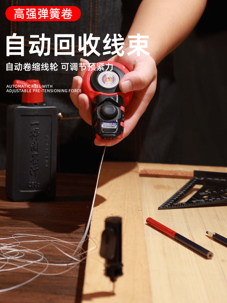 ✅墨斗自动收线工地放线木工耐摔木斗划线弹线画线墨