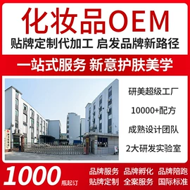 面霜;液态精华;洗发水