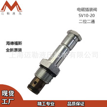 ȫ��ԭ�b ���¸�˹���]�� SV10-20 ���bʽ늴œQ���y