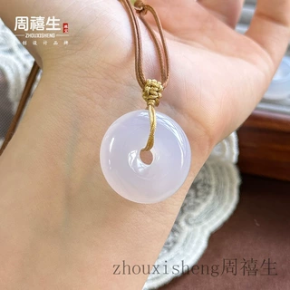 天然冰种玉髓平安扣吊坠玉石淡冰紫玛瑙玉石平安扣轻奢精致玛瑙坠