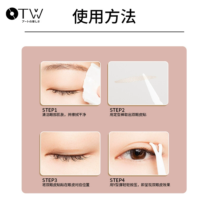 Invisible double-sided stickers to create double eyelids for men and women, new collection, no trace