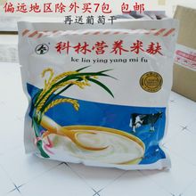 科林米糊 龍海石碼米麩科林牌米糊營養米麩米粉科林米粉 340g批發