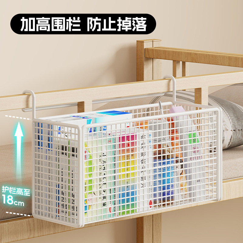药箱收纳盒大容量宿舍床上药品悬挂收纳架床头置物架药物床边挂篮|undefined