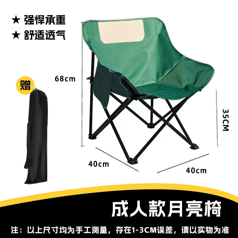 Silla plegable para acampar se puede sentar y reclinar silla de almuerzo con piernas de cuatro velocidades pescar silla de luna para acampar portátil al aire libre