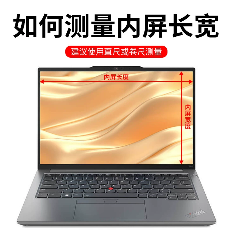 Lenovo, совместимый экран, защитный ноутбук, Thinkpad, x13, E14, T14