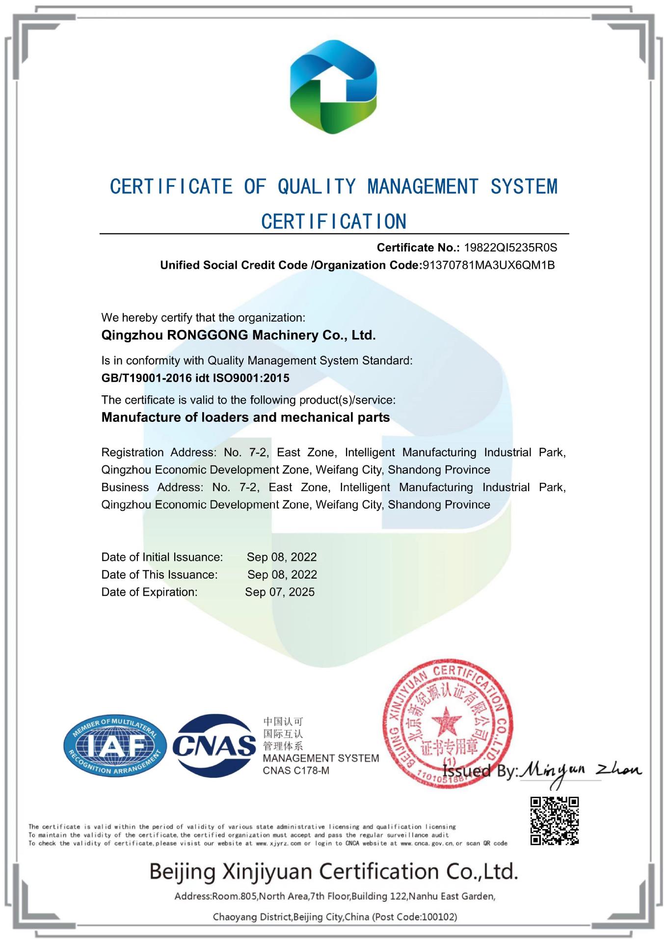 微信图片_20230212120428