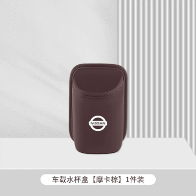 Car cup holder/beverage holder, Nissan Teana Car Door - nissan-mocha-brown-car-water-cup-box-storage-box-1-pack