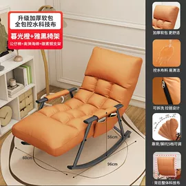 休闲椅/凳;办公椅;懒人沙发