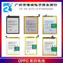 适用于oppo手机内置电池解码快充适用oppo手机电池BLP601 battery