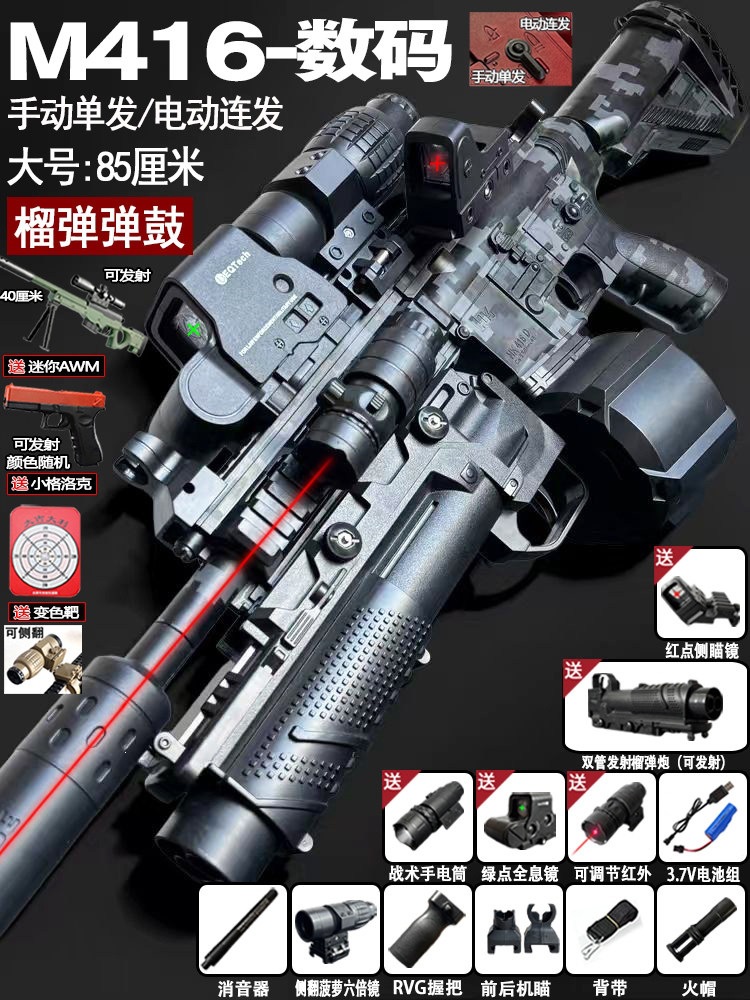 Pistola de Juguete Eléctrica M416 con Disparo Automático para Niños image 23