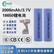 ��Ԫ18650�늳ض��������늄ӹ���12v��늳ؽM�����������о