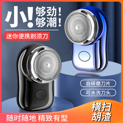 JLL060-5携帯型小型鋼砲男性電気かみそりスクレーパー旅行携帯型ミニスクレーパー