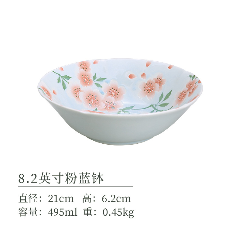 8.2 -INCH Pink Blue Bowl