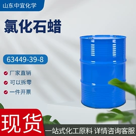 分析试剂;化工中间体;其他生物化工