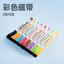 白板笔;板擦;冰箱贴