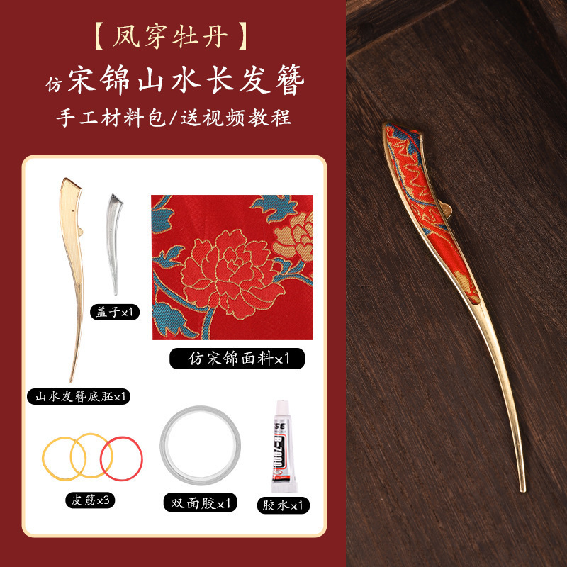 中秋非遗手工宋锦diy葫芦发簪材料包新中式福禄发饰品生日小礼物|undefined