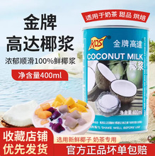 Ҭ�{���Ƹ��_�̲������kosС���b����ӛҬ֭��s400ml����¶Ҭ��