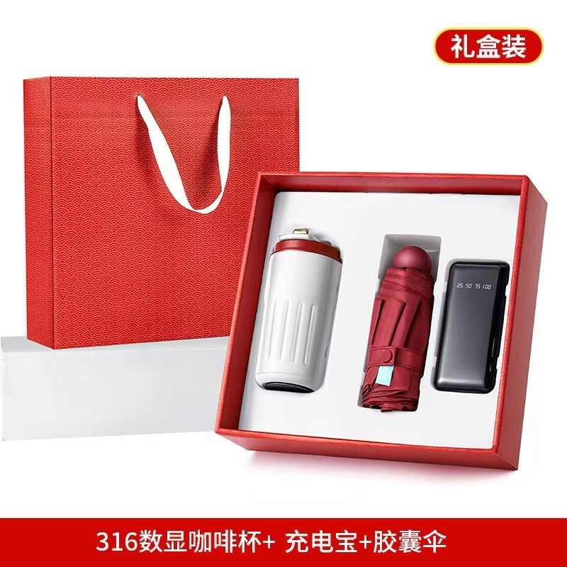 国庆节礼物创意笔记本咖啡杯套装纪念实用礼品伴手礼礼盒定制logo|undefined