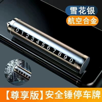 Car Window Breaker, Number Plate, Nömrəli dayanma kartı - roller-window-breaking-number-plate-silver-1-piece-boxed