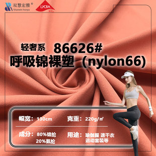 �p��PA66�\�]�p������Lycra7A�����������66���ǰ��]����