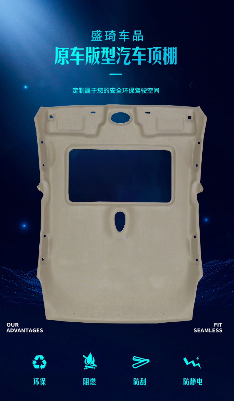 Car Interior Headliner for New and Old Regal, 0.15kg Estate, Excelle Touring, and Buick Envision