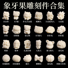 �����錚 ��������̼������Ѫ{�^����ɢ���� diy�Ʒ������l